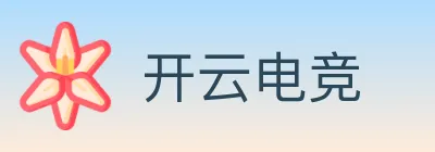 开云电竞 logo